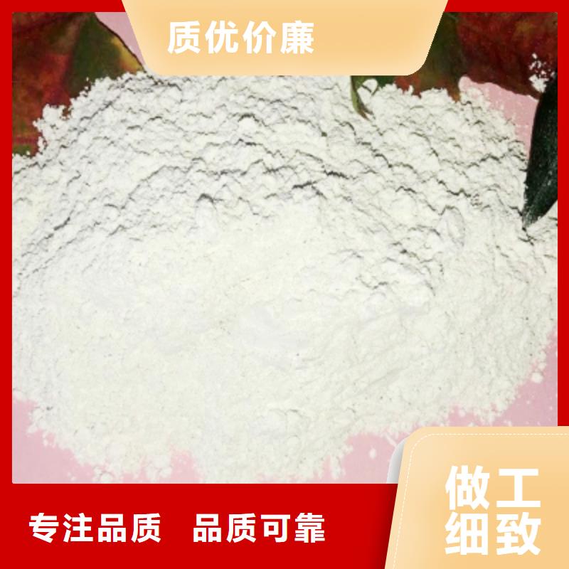  氢氧化钙实力商家