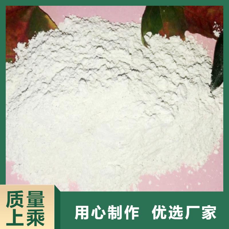 氢氧化钙品质保障售后无忧
