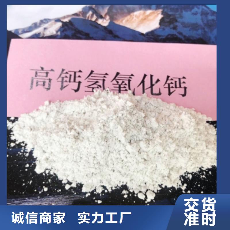 氢氧化钙,白灰块氧化钙价格拒绝差价