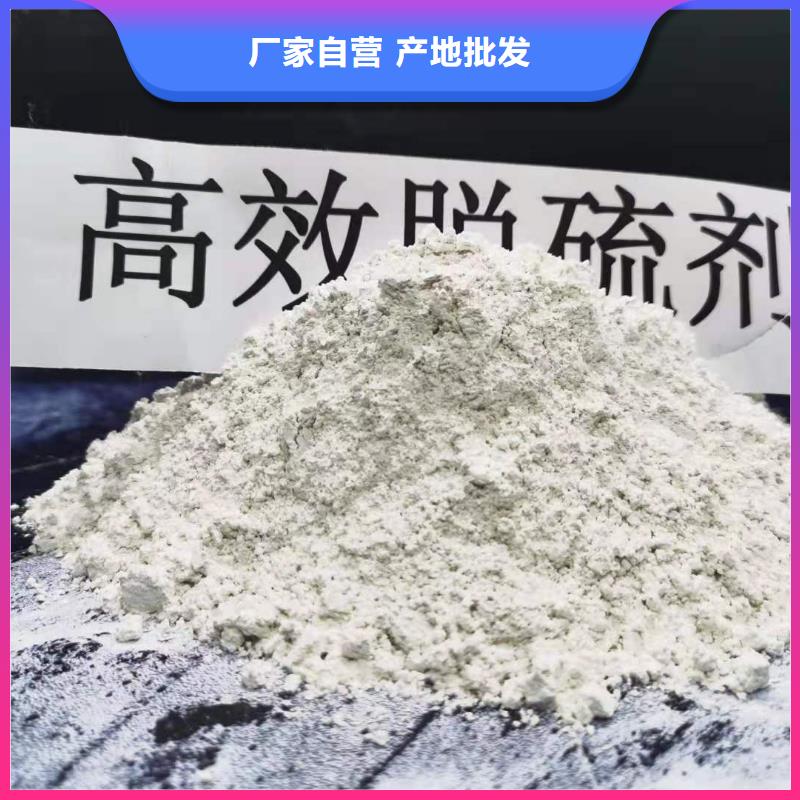 【氢氧化钙】氧化钙生产厂家专业供货品质管控