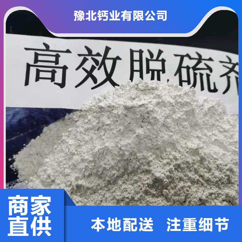 氢氧化钙为您提供一站式采购服务
