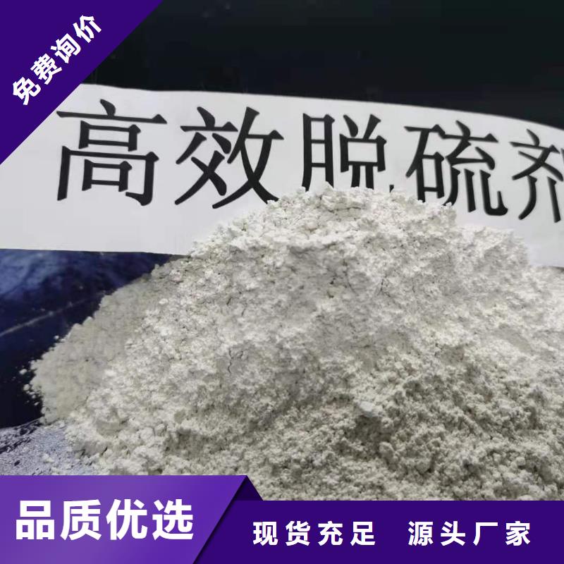 氢氧化钙品质保证实力见证