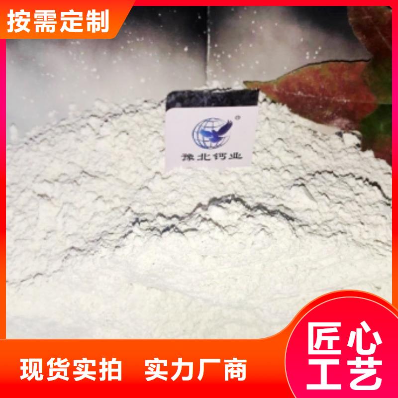 白灰块氧化钙视频-白灰块氧化钙_广东省湛江市市场覆盖廉江|徐闻|韶关|珠海|茂名|肇庆|广州等