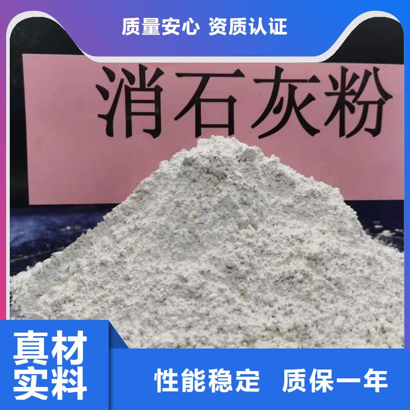白灰块氧化钙视频-白灰块氧化钙(豫北钙业)覆盖地域辽宁省辽阳|阜新|大连|抚顺