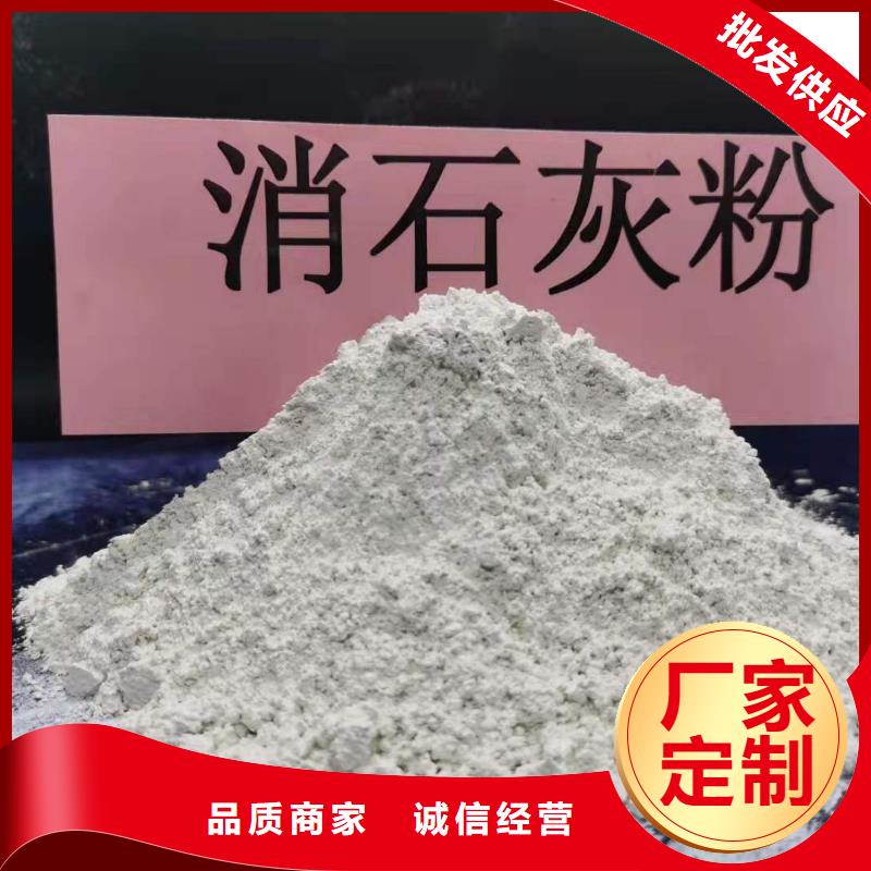 氢氧化钙来电咨询