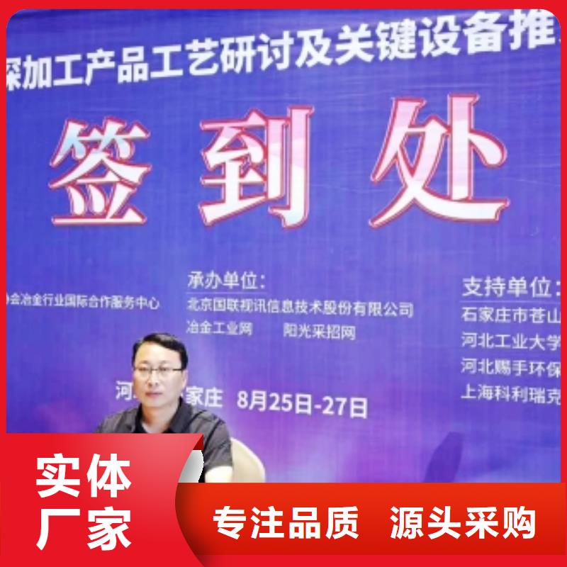  氢氧化钙产地厂家直销