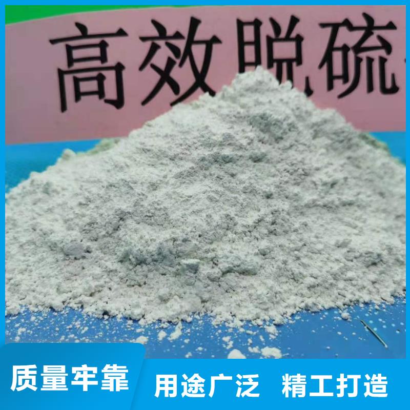 氢氧化钙氢氧化钙生产厂家精选厂家好货