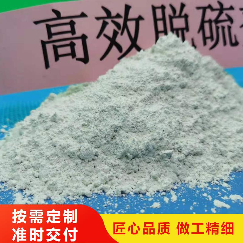 氢氧化钙规格齐全