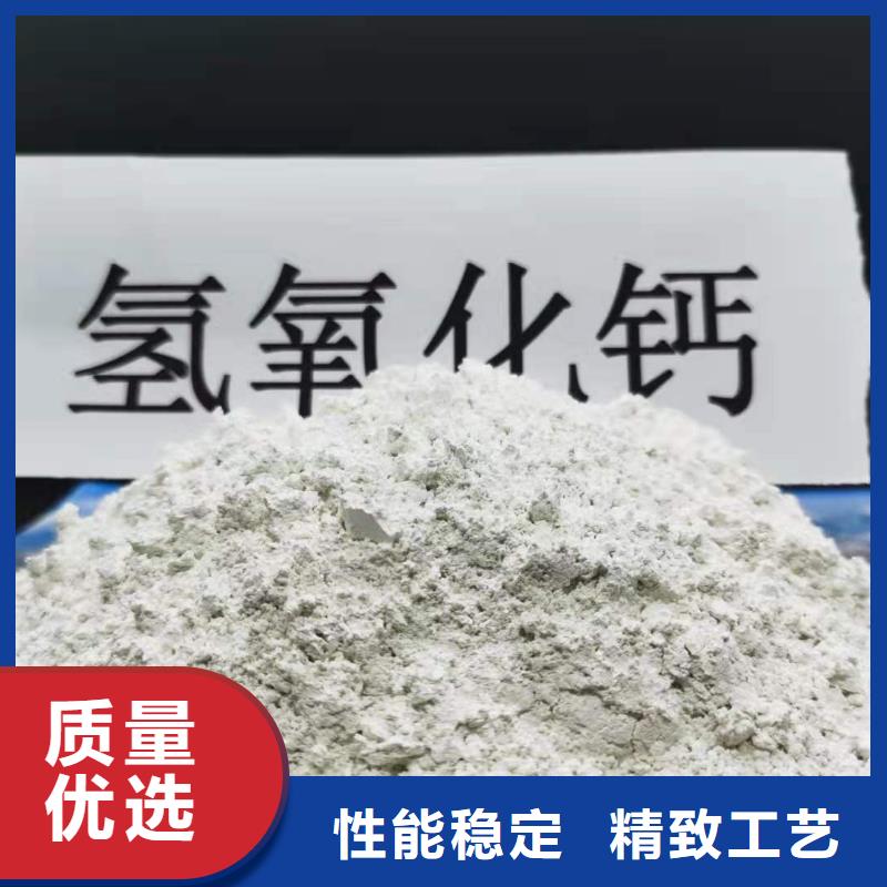 氢氧化钙质量可靠