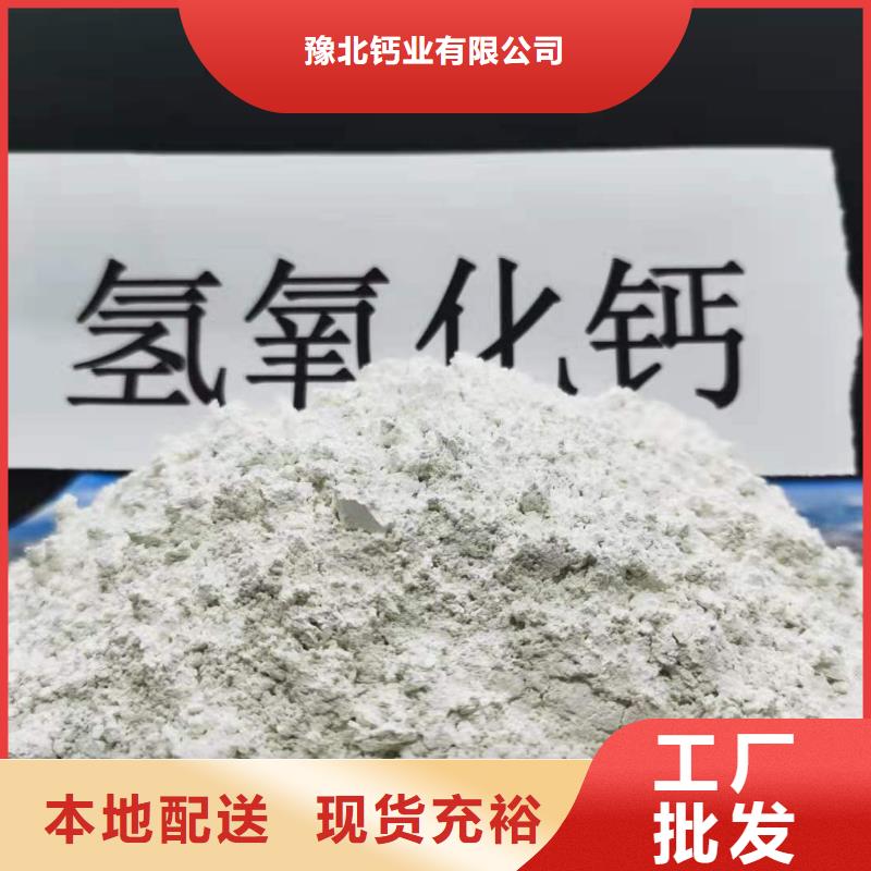 白灰块氧化钙视频-白灰块氧化钙_广东省湛江市市场覆盖廉江|徐闻|韶关|珠海|茂名|肇庆|广州等