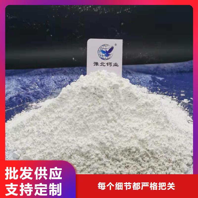 氢氧化钙设计制造销售服务一体