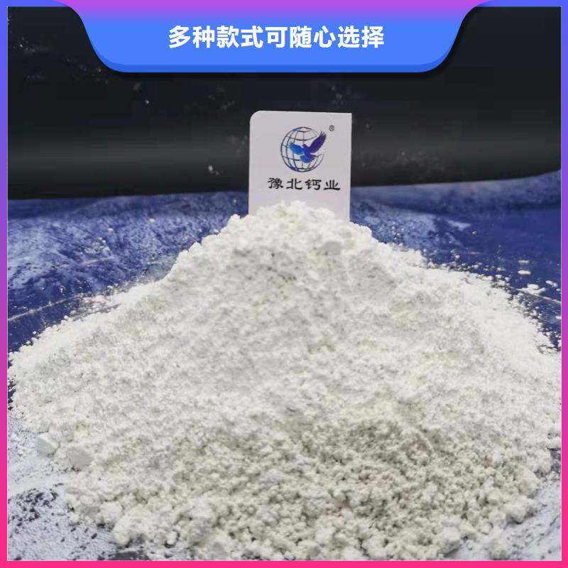 白灰块氧化钙视频-白灰块氧化钙(豫北钙业)覆盖地域辽宁省辽阳|阜新|大连|抚顺