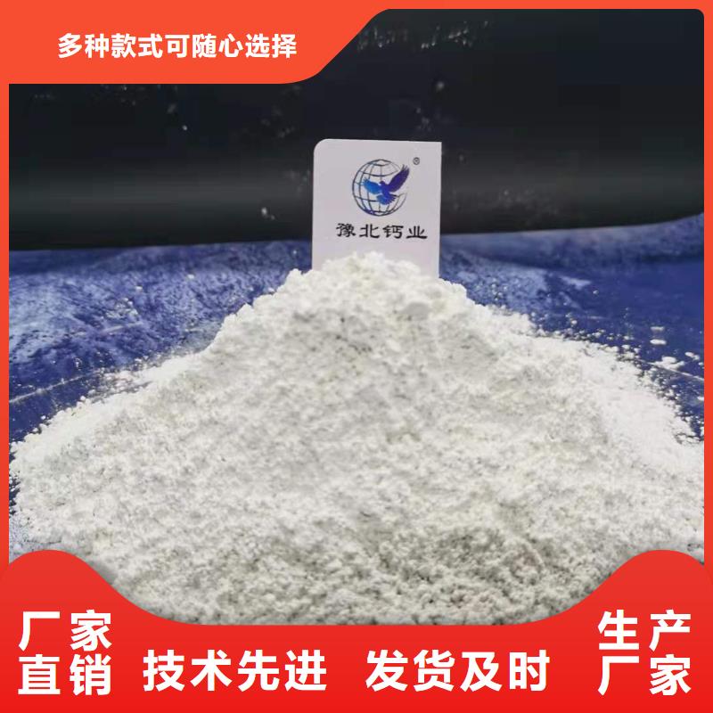 氢氧化钙经销商