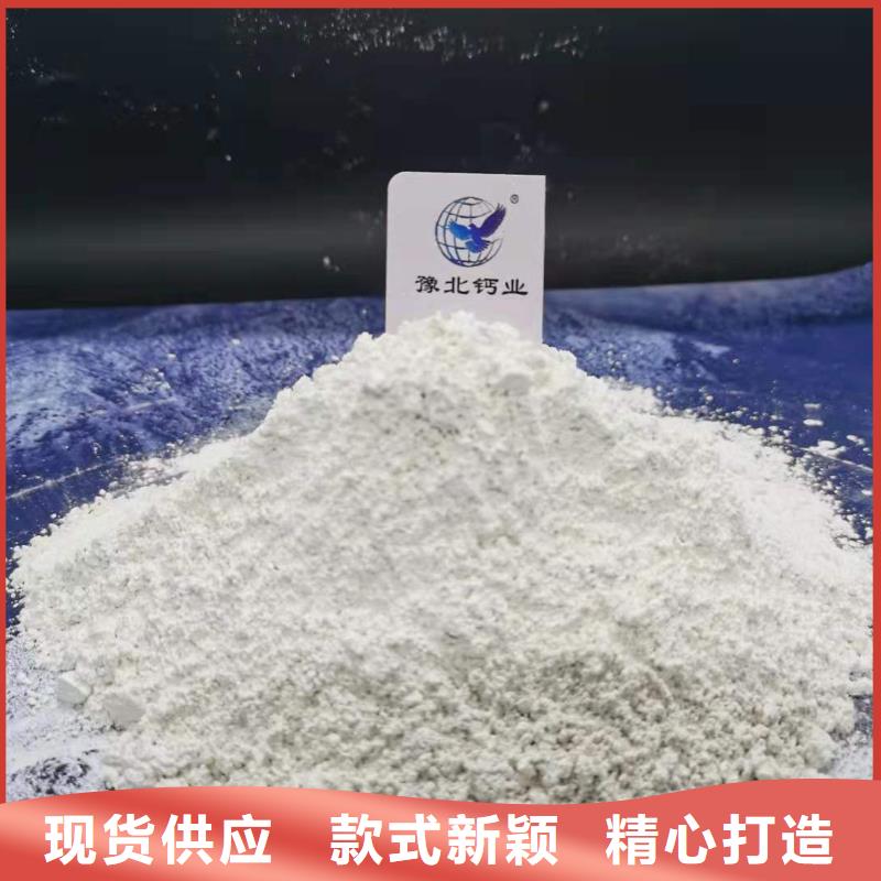 白灰块氧化钙视频-白灰块氧化钙(豫北钙业)覆盖地域黑龙江省大庆市肇源|红岗|黑河|大兴安岭|哈尔滨|佳木斯|鹤岗|绥化|牡丹江
