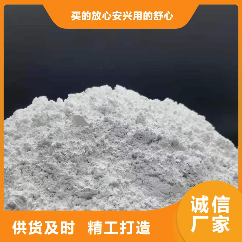 【氢氧化钙】【白灰块氧化钙】多行业适用
