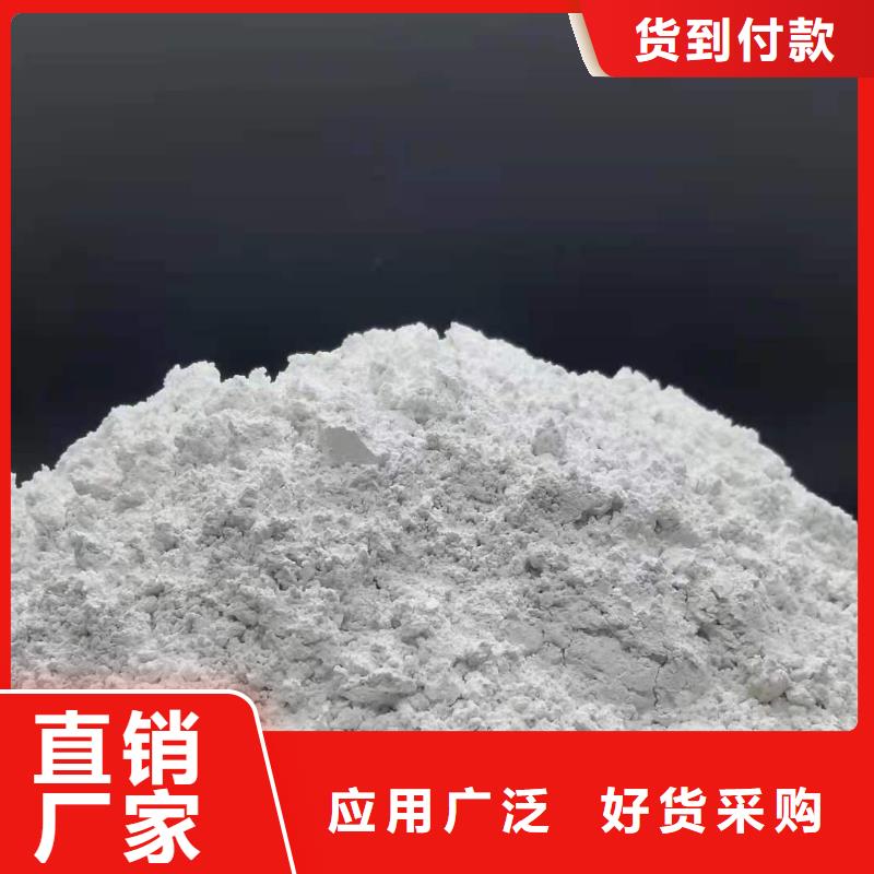 氢氧化钙氢氧化钙厂家实体厂家