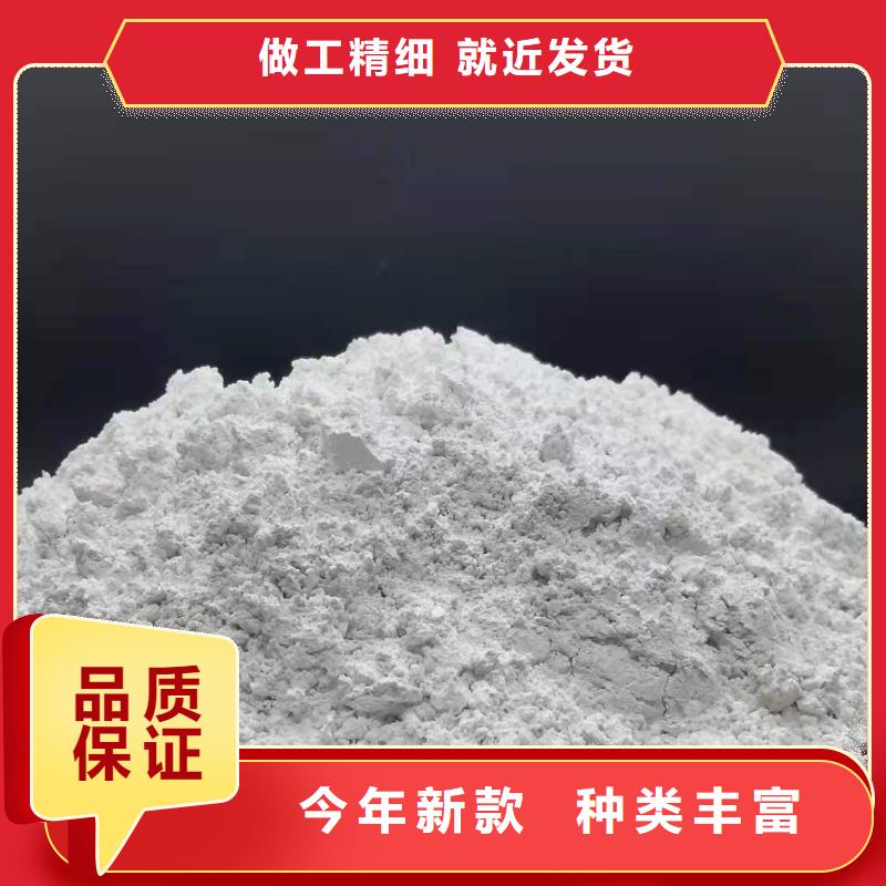  氢氧化钙优选货源