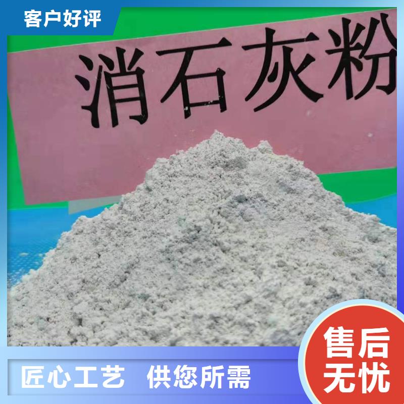 氢氧化钙多种款式可随心选择