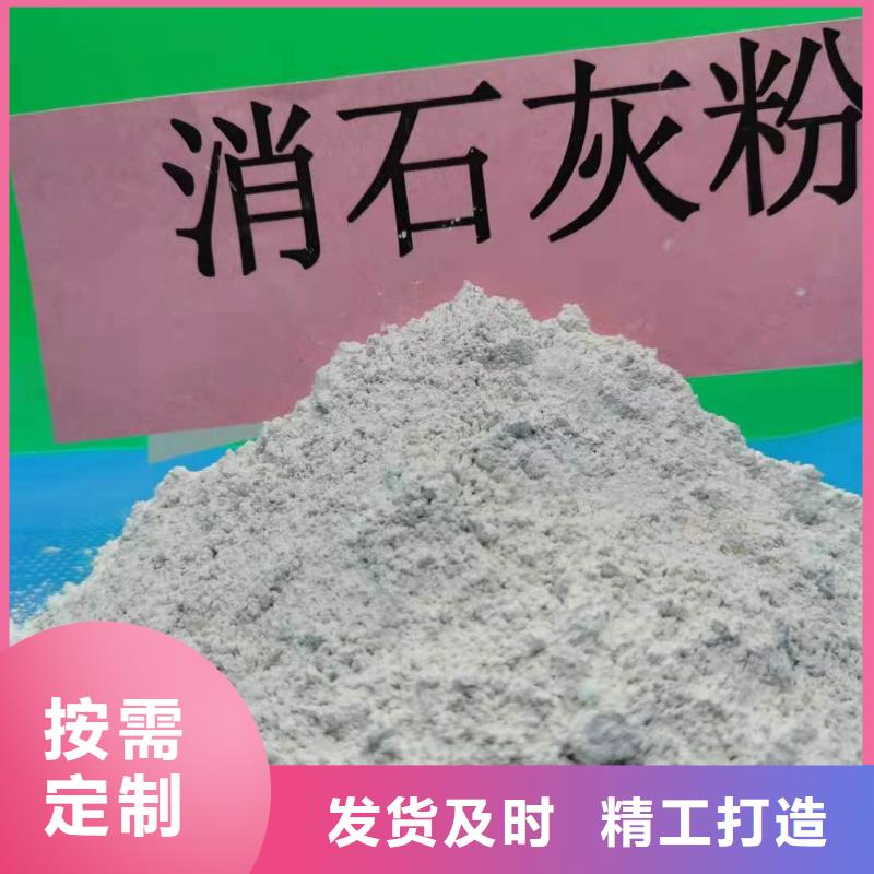 氢氧化钙畅销当地