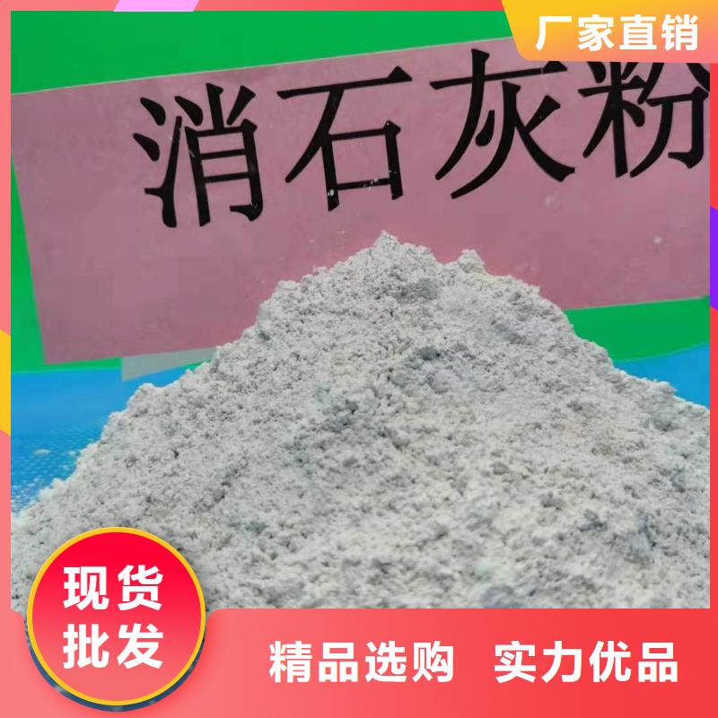  氢氧化钙质量不佳尽管来找我