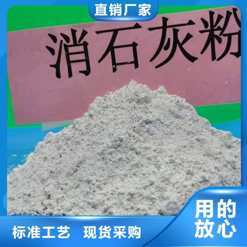 氢氧化钙随心所欲定制