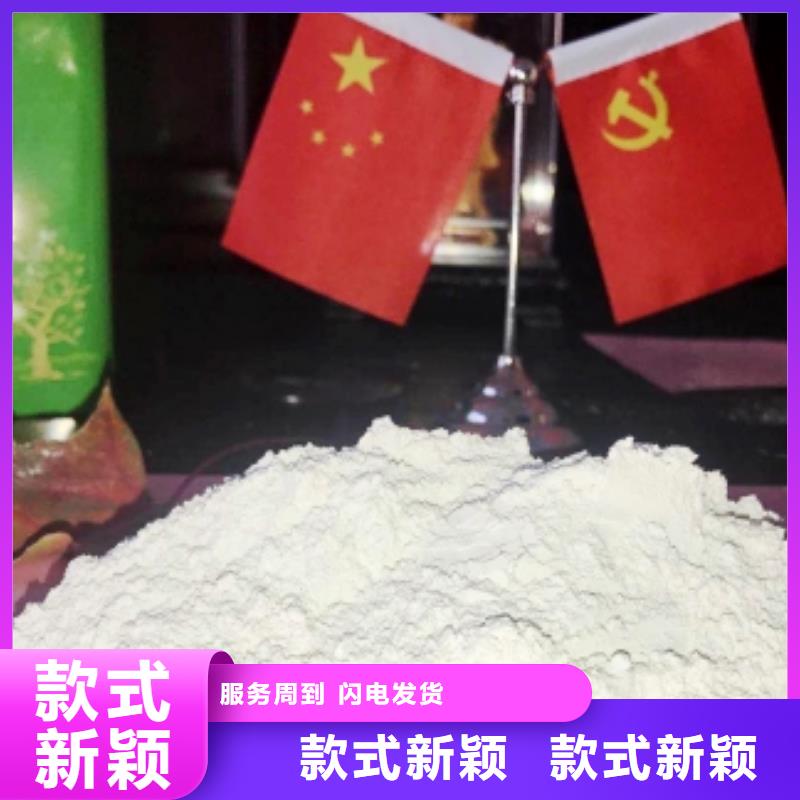 氢氧化钙货源稳定