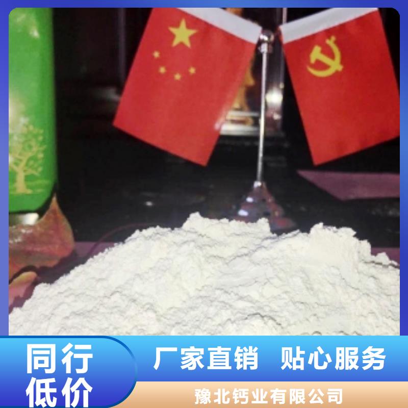 氢氧化钙工艺层层把关