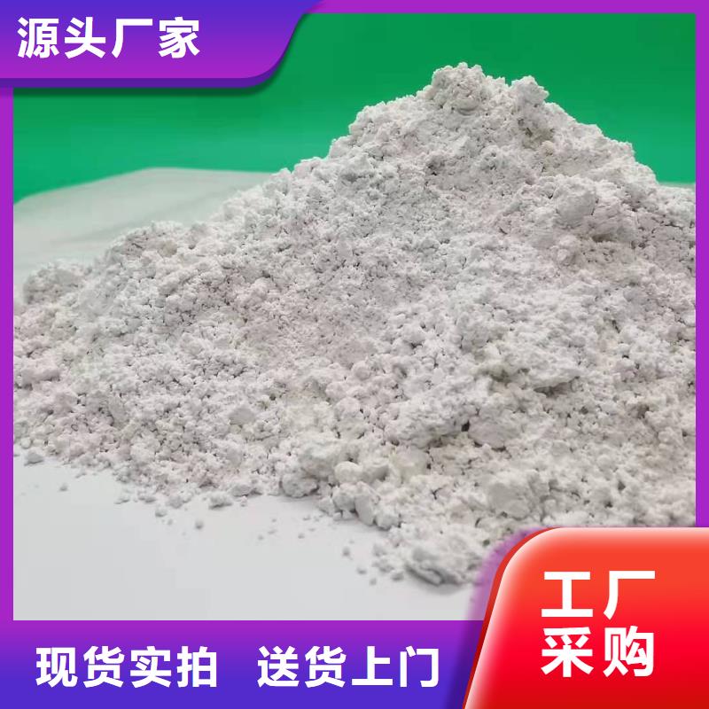 氢氧化钙多种款式可随心选择