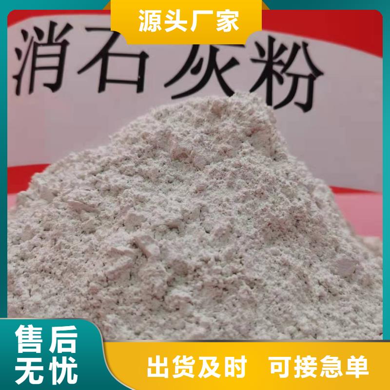 氢氧化钙当地货源