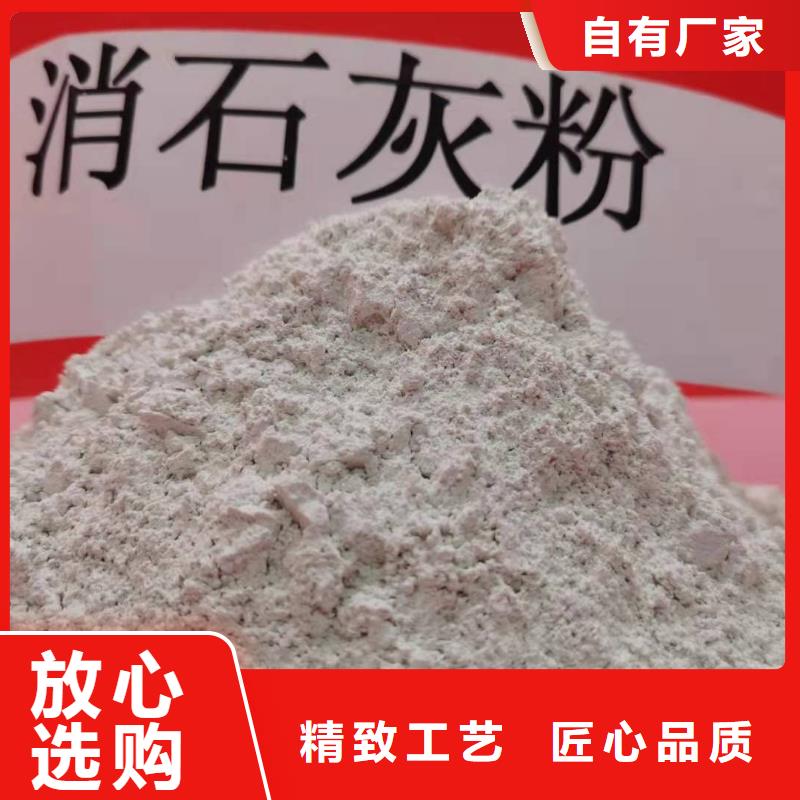 氢氧化钙,熟石灰氧化钙实力见证