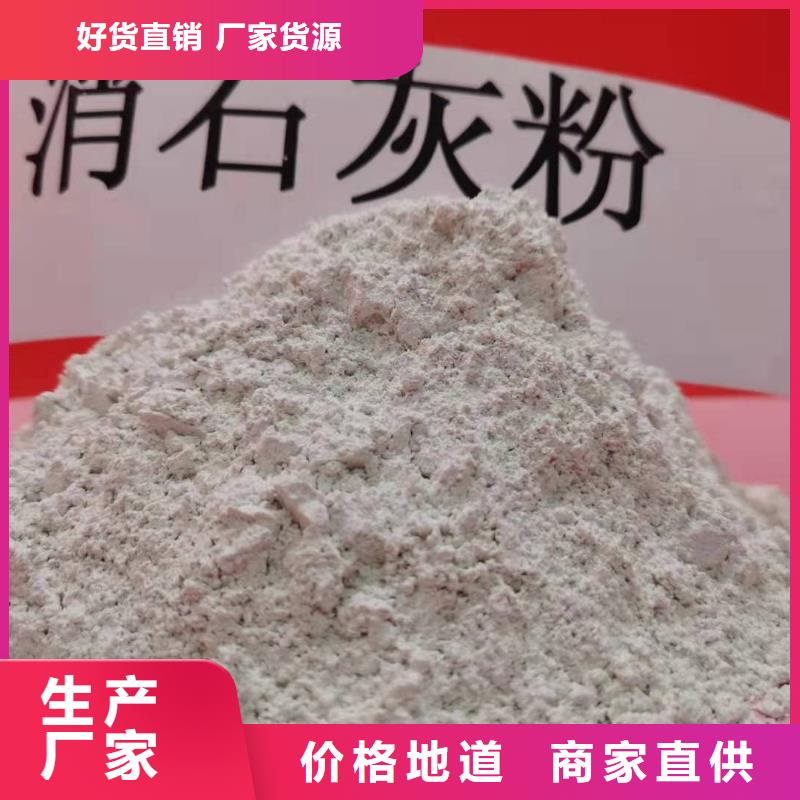 氢氧化钙现货满足大量采购