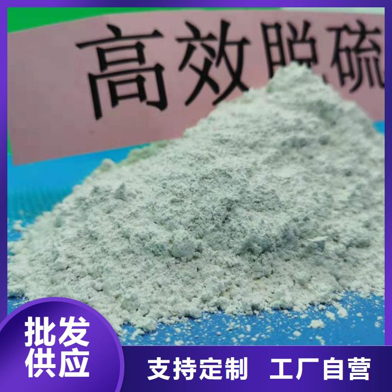 氢氧化钙免费寄样