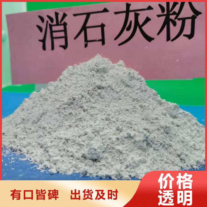 【氢氧化钙的图文介绍】