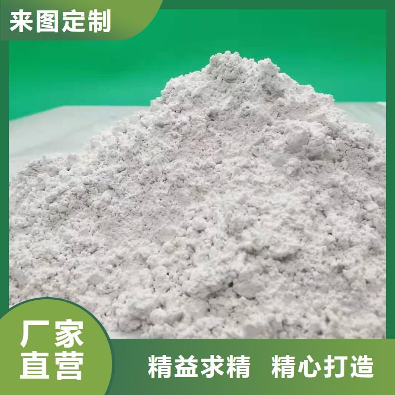 氢氧化钙丰富的行业经验