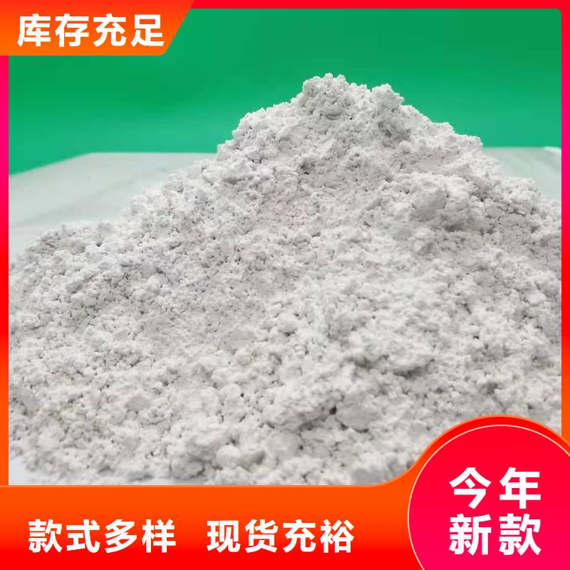 氢氧化钙【氧化钙供应】供货及时
