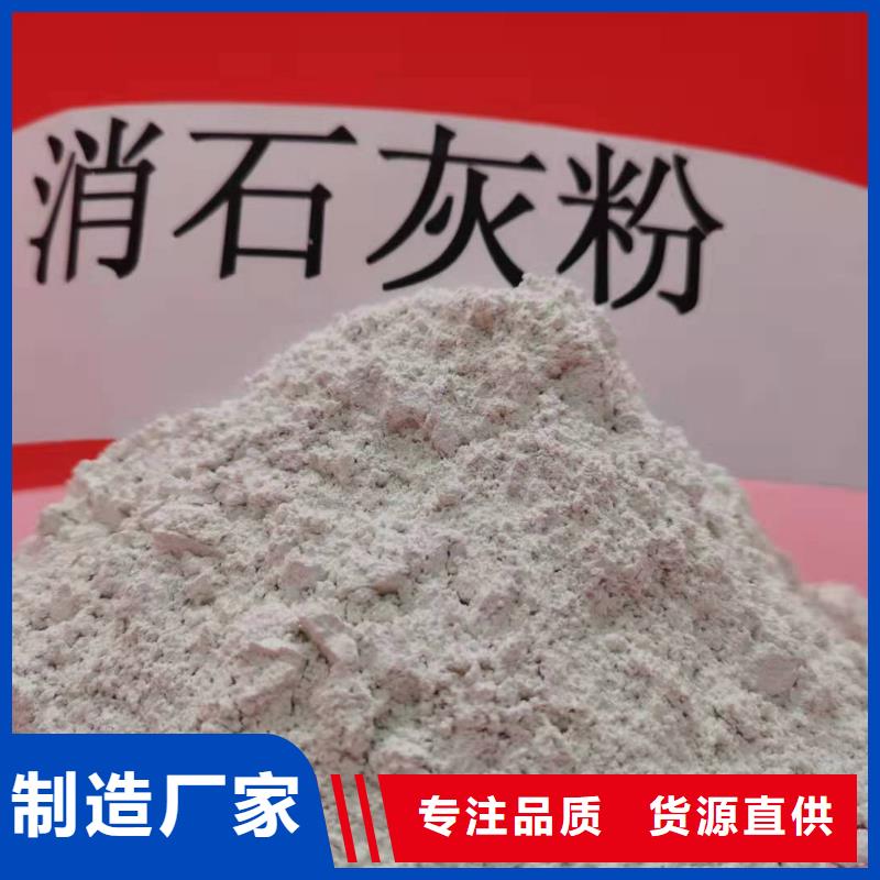 氢氧化钙量大从优
