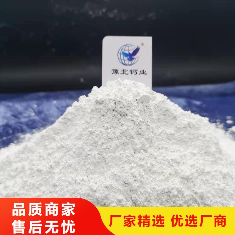 白灰块氧化钙视频-白灰块氧化钙|山东省烟台市|蓬莱|莱山|济宁|日照|威海|潍坊