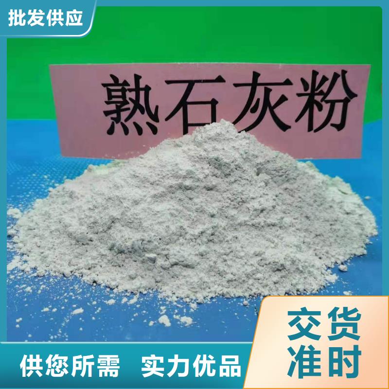 氢氧化钙氢氧化钙厂家实体厂家