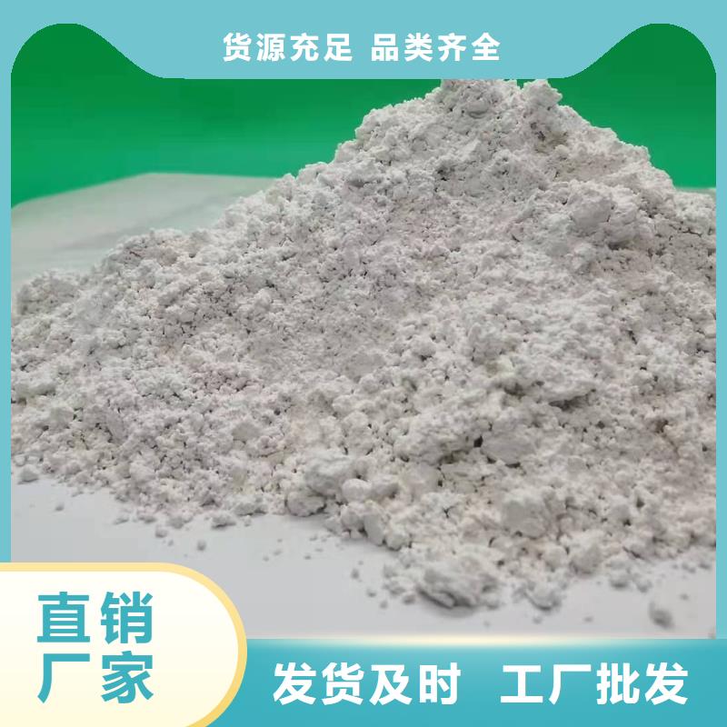 氢氧化钙货到付款