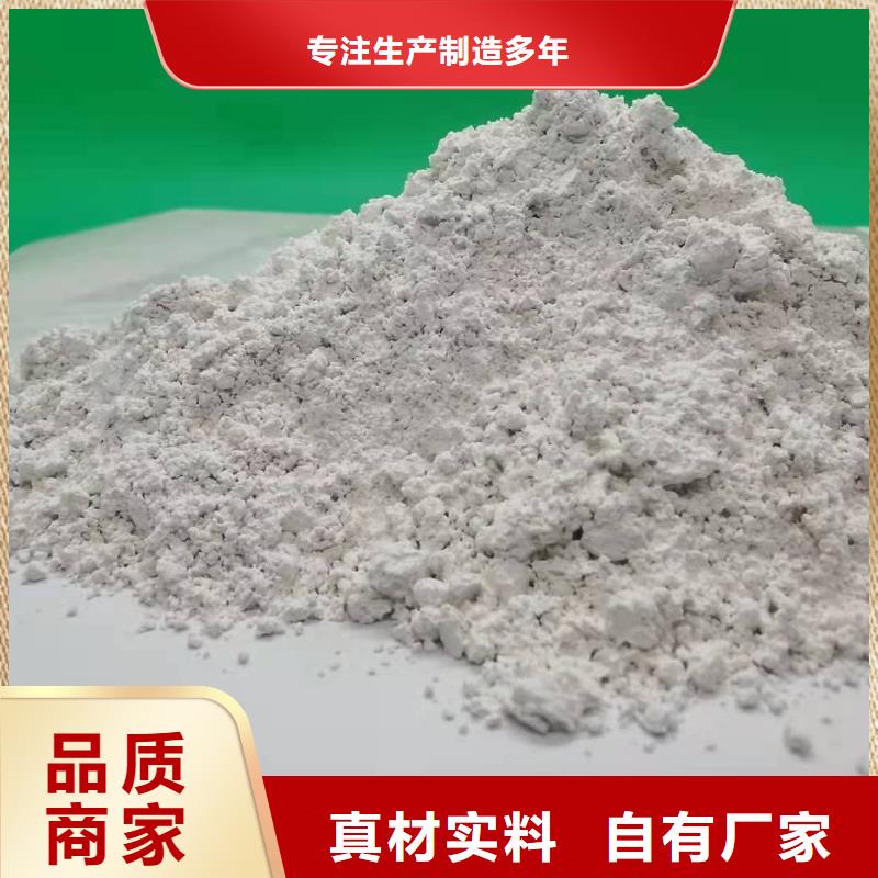 白灰块氧化钙视频-白灰块氧化钙|山东省烟台市|蓬莱|莱山|济宁|日照|威海|潍坊