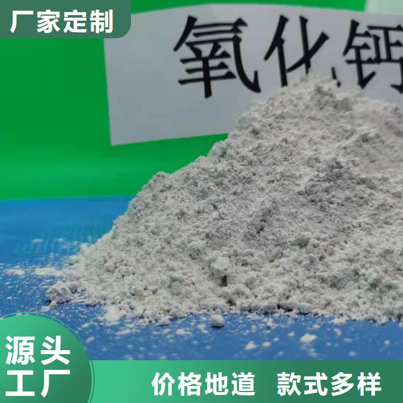 氢氧化钙供应商