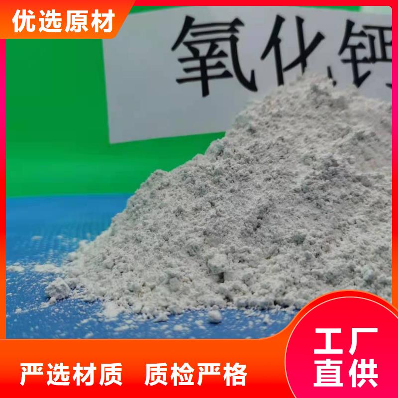 白灰块氧化钙视频-白灰块氧化钙(豫北钙业)覆盖地域辽宁省辽阳|阜新|大连|抚顺