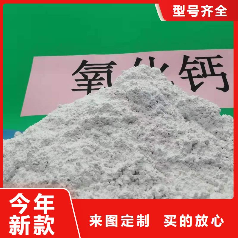 氢氧化钙消石灰好产品有口碑