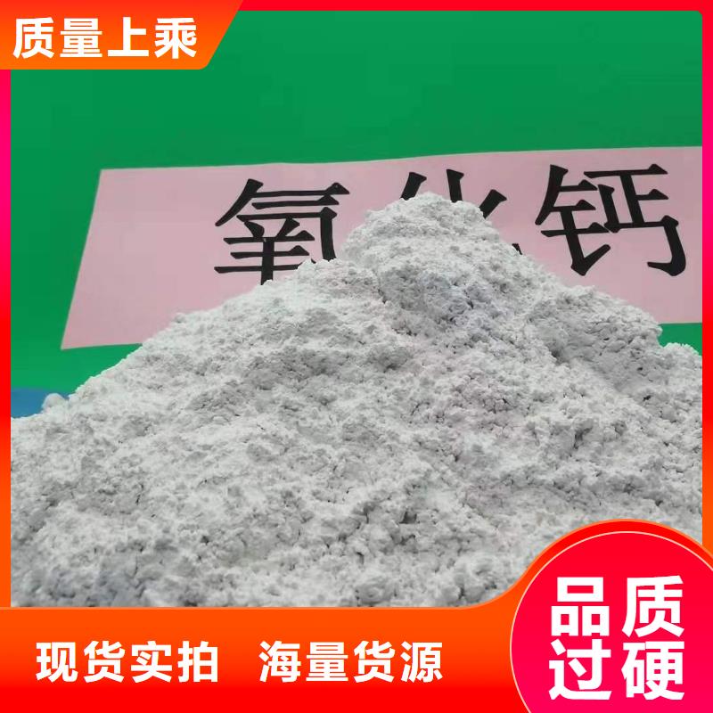 氢氧化钙免费寄样
