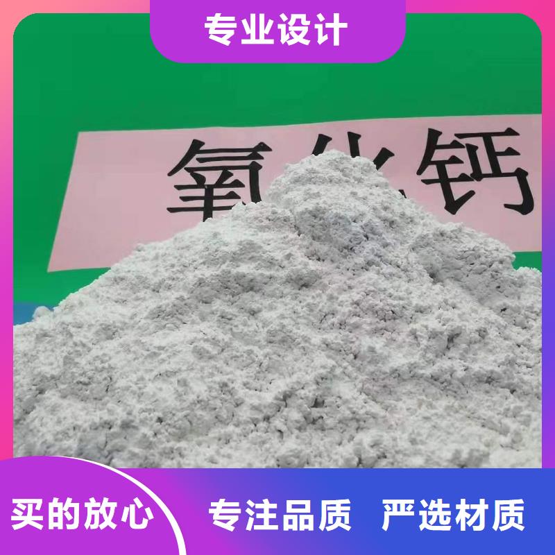 【氢氧化钙】【白灰块氧化钙】多行业适用