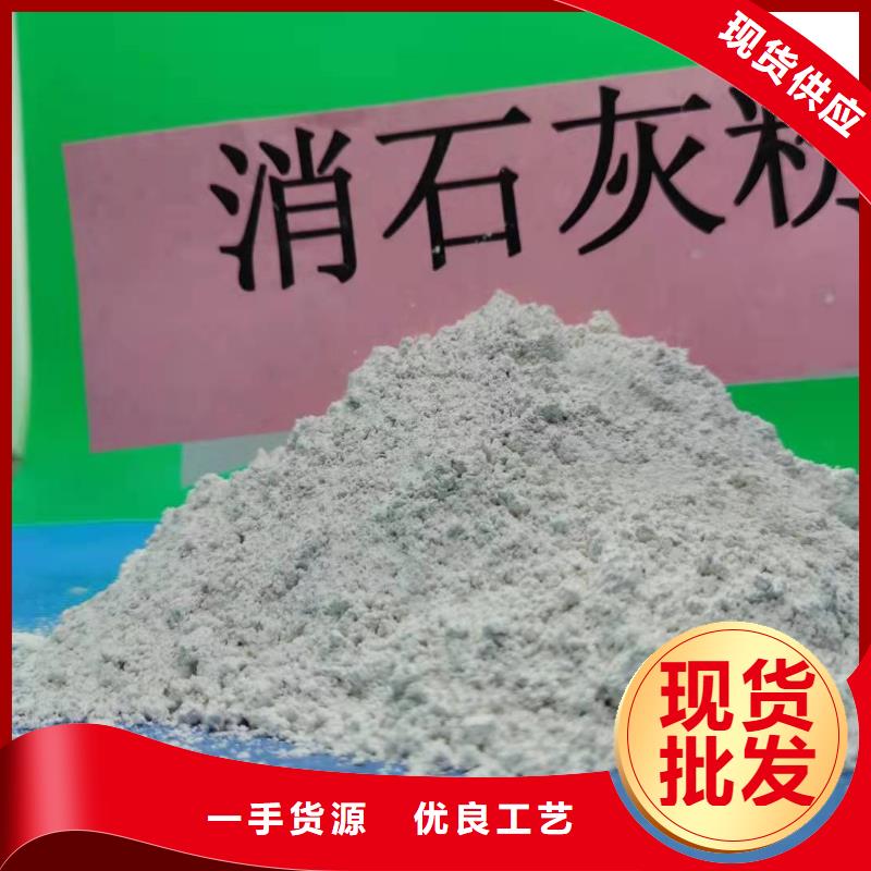 氢氧化钙-消石灰批发源头采购