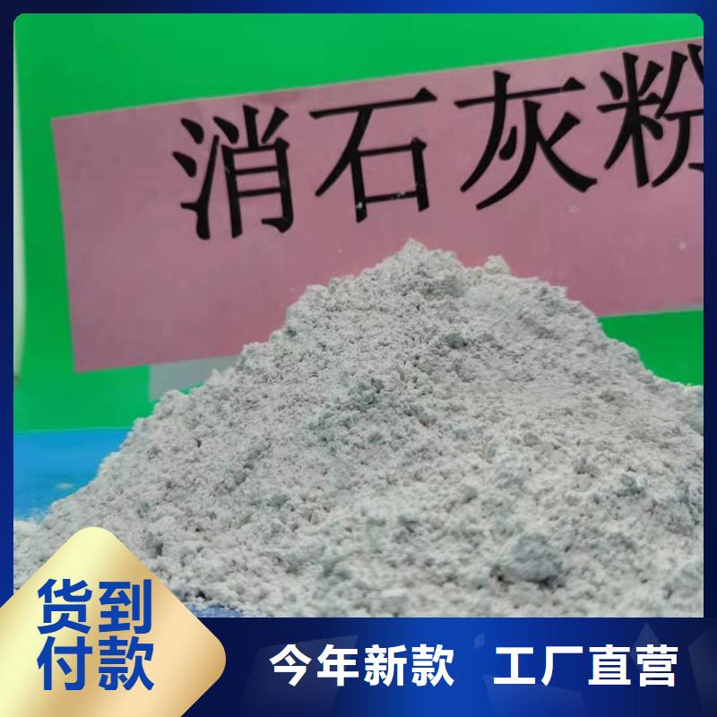氢氧化钙现货直供