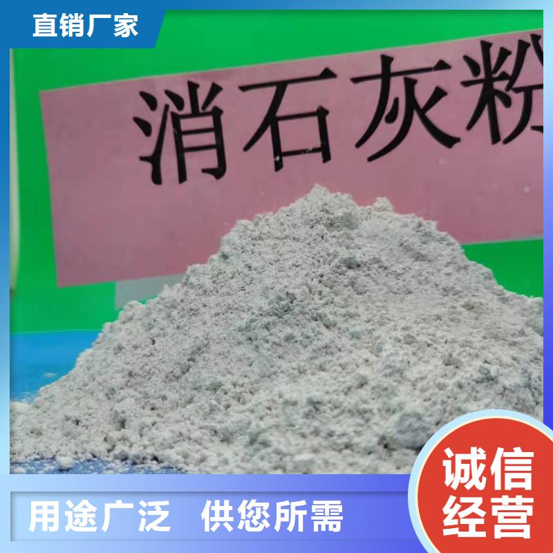 氢氧化钙按需设计