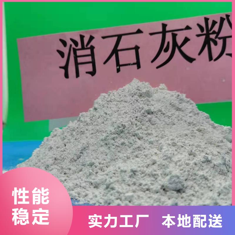 白灰块氧化钙视频-白灰块氧化钙(豫北钙业)覆盖地域辽宁省辽阳|阜新|大连|抚顺