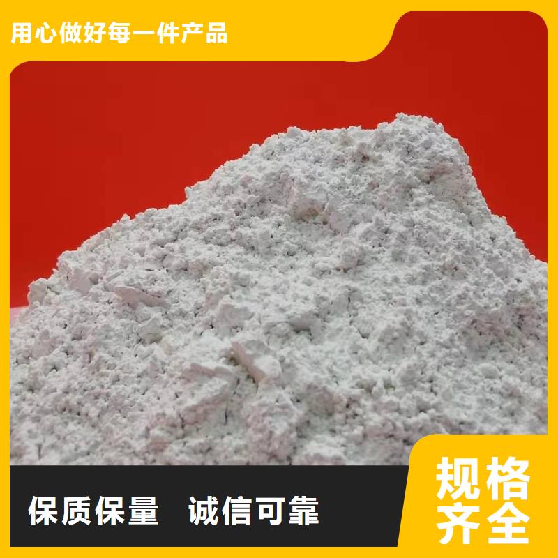 氢氧化钙消石灰厂匠心品质